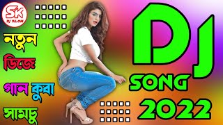 Abu Zada Dj Remix Dj kawsar Official Matal Dance Love Mix Dj Alom official new Dj remix [upl. by Zinah235]