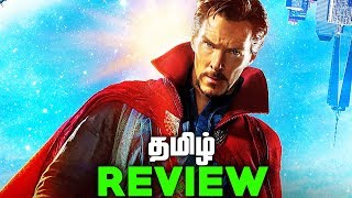 Doctor STRANGE Tamil Movie REVIEW and Easter Eggs தமிழ் [upl. by Haron]