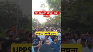 Uppcs pre Exam Postponed pcs roaro kaushalsingh pw civil students exam trending viralvideo [upl. by Notluf]