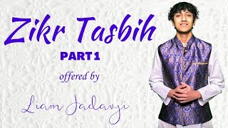 Zikr Tasbih Part I 📿 Liam Jadavji ذكر تسبيح [upl. by Nyloj]