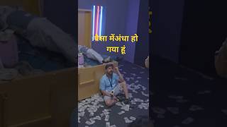 Carryminati Aur Technical Guruji 😳😳😳😳shorts viralshorts comedy [upl. by Aracot191]