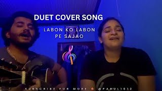 Labon Ko Labon pe  Duet Cover Song  labonko kk cover unplugged duetsong bollywoodsongs [upl. by Yerbua90]