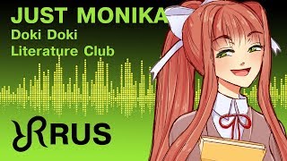 DDLC animatic Just Monika Random Encounters musical RUS song cover [upl. by Norahs]