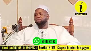 Cheick Ismaïl DERRA  Sahîh AlBoukhârî N°109 Le 03 Novembre 2024 [upl. by Anual597]