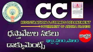 How to Download CC Certified Copies Online in Telugu 2023  Certified Copies in IGRS Portal [upl. by Lantz]