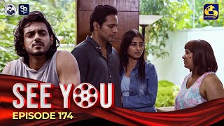 SEE YOU  EPISODE 174  සී යූ  12th November 2024 [upl. by Airdua]