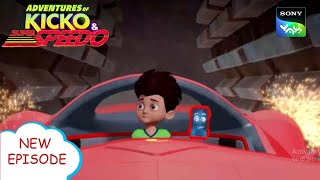 शहर का हंटर  Adventures of Kicko amp Super Speedo  Moral stories for kids [upl. by Heidi]