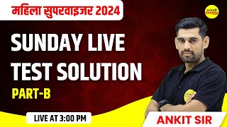 SUNDAY TEST SOLUTIONS  महिला पर्यवेक्षक 2024  By Ankit Sir [upl. by Nepsa]