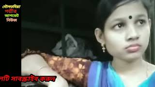 দৌলতদিয়া পল্লীতে ছোট কর্মীর রেট বেশি  Daulatdia polli new collection Episode04  Daulatdia [upl. by Va]