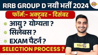 RRB GROUP D NEW VACANCY 2024  RRB GROUP D NOTIFICATION 2024  RAILWAY GROUP D NEW VACANCY 2024 [upl. by Anwat]