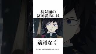 意外と知らない鬼滅の刃の日輪刀を使わず鬼を倒したキャラ二選雑学【鬼滅の刃】雑学鬼滅の刃柱稽古 [upl. by Suilmann281]