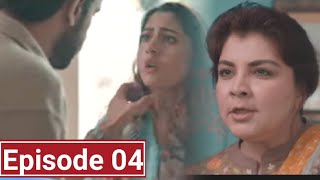 appa Shamim episode 4 full  top Pakistani drama  Fahad shaikh new drama trending [upl. by Adirahs]