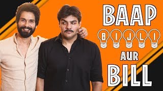 Baap Bijli Aur Bill Ft Shahid Kapoor  Ashish Chanchlani [upl. by Dawaj990]