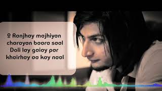 12 saal  O ishq bay parwah  bilal saeed song lyrics Music official Video use 🎧 [upl. by Goetz605]