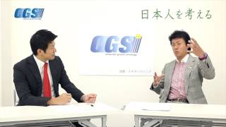 第3回第1部 海洋文化と大陸文化〜スサノオと民族融和【CGS 日本人を考える】 [upl. by Jewelle925]