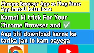 Chrome Browser App se Play Store App install kaise kareHow to install Play Store Chrome Browser se [upl. by Zoltai970]