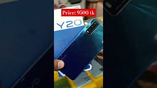 Vivo y20  used mobile price in Bangladesh 2024  akash bd vlogs vivophones vivophone vivo [upl. by Pamella]