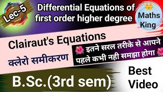 Clairauts Equationक्लेरो समीकरणBSc 3rd sem [upl. by Deys725]