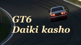 【Gran Turismo 6 HQ】Soundtrack Daiki kasho 【Original Full album】 [upl. by Bottali939]