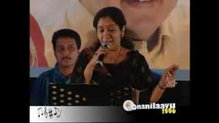 Mindathedi Kuyile song by Sujatha Mohan [upl. by Ongineb]