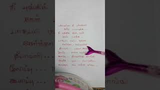 Gana Song Lyrics Tamil [upl. by Riay]