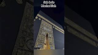 Makkah ki ronaq❤‍🩹✨makkah madina saudiarabia naatsharif naat Allah sub [upl. by Jeni390]