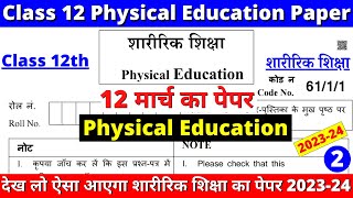 class 12 physical education sample paper 202324  physical education sample paper 2 part 1 [upl. by Armilda]