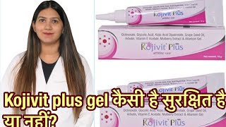 Kojivit Cream  Kojivit gel  Kojivit plus cream review  Kojic acid cream  Kojivit ultra cream [upl. by Dorraj]