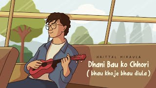 Hrittal  Dhani Bau ko Chhori [upl. by Jt]