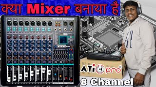 Ati Pro का 8 Channel New Mixer आग्या With Echo DSP EffectRecordingBluetooth [upl. by Tuppeny]