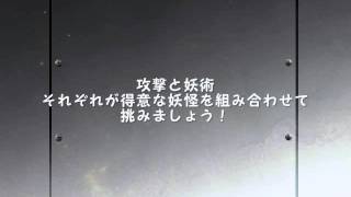 妖怪ウォッチ どんどろ 倒し方と倒した後について [upl. by Bohannon]