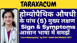 TARAXACUM Homoeopathic Medicine Explained By Dr Hande Five Main Symptoms  BHMS [upl. by Nlycaj]