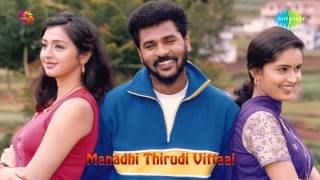 Manadhai Thirudivittai  Azhagana Sooriyan song [upl. by Gustav]