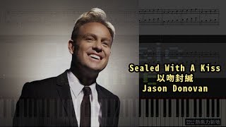 Sealed With A Kiss 以吻封緘 Jason Donovan 鋼琴教學 Synthesia 琴譜 Sheet Music [upl. by Etnahc]