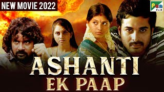 New Released Full Hindi Dubbed Movie 2022  Ashanti Ek Paap Karungali Anjali Seenu Sunitha [upl. by Dnalro]