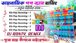 NEW HINDI POP BASS SPECIAL HUMMING SONGS  DJ R2R REMIX  Dynamic Pop Bass Humming bass dj song [upl. by Emmie]