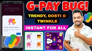 GPAY HUGE BUG 🔥 COLLECT TRENDY DOSTI TWINKLE LADDOOS INSTANT FOR ALL USERS  GOOGLE PAY LADDOOS [upl. by Adamski]