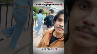 Live roast  fake vloging ☠️💔liveroast fakevloging funny girlreaction aricroast live roast [upl. by Morette968]