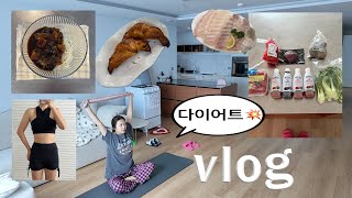 다이어트VLOG흑백요리사나는 집밥요리사👩‍🍳 새집에서 스메그로 라이스페이퍼 크로아상저당짜장면 만들기 [upl. by Bred]