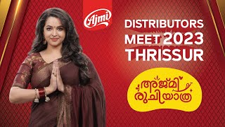 Ajmi  Annual Distributor Meet 2023  Awards Ceremony  Corporate Event Organisers Kerala [upl. by Weir]