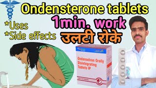 Ondansetron orally disintegrating tablet uses in hindi  vomiting tablet  vomiting tablet name [upl. by Daniala407]