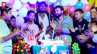 video  Happy Birthday To you  Udit Narayan  Ram Dev Kumar  RG Gana [upl. by Slyke]