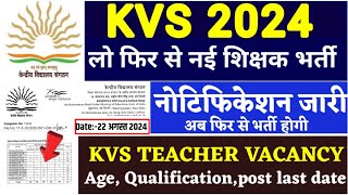 KVS VACANCY Notification 2024Kvs PGT TGT PRT Teacher Vacancy 2024kvs eligibility post age syllabus [upl. by Nyral]