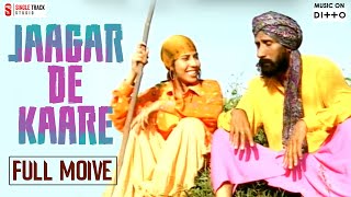 COMEDY MOVIE  Jaagar de kaare Best Punjabi  Part 123456 bibbo bhua hit film 2016 [upl. by Eceerahs]