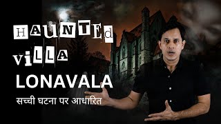 Haunted VillaLonavala A Real Horror Story horrorstories scary ghost [upl. by Nisbet598]