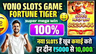 Yono Rummy Kaise Khele  yono game Jungle Delight 🍉 grand jackpot Win 🥳Yono ka baap aya [upl. by Rossie963]