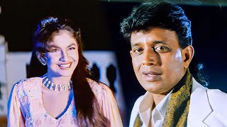 Aaj Pehli Baar Dil Ki Baat Ki Hai  Kumar Sanu  Alka Yagnik  Mithun Chakraborty  Pooja Bhatt [upl. by Aznofla757]