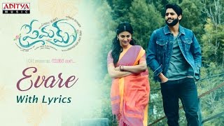 Evare Full Song With Lyrics  Premam Full Songs  Naga Chaitanya Sruthi Hassan [upl. by Gabby]