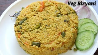 Veg Biryani in Kannada  ವೆಜ್‌ ಬಿರಿಯಾನಿ  Quick Vegetable Biryani Recipe in Kannada  Rekha Aduge [upl. by Clovah]