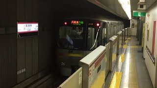 都営大江戸線 国立競技場〈東京体育館前〉駅１番線 六本木・大門行き 発車 [upl. by Mohkos]